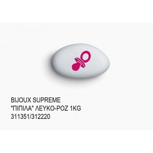 BIJOUX SUPREME ΤΥΠΩΜΕΝΑ ''ΠΙΠΙΛΑ'' ΧΡΩΜΑ ΛΕΥΚΟ - ΡΟΖ KOYΦΕΤΑ ''ΧΑΤΖΗΓΙΑΝΝΑΚΗ'' 1KG 311351/312220