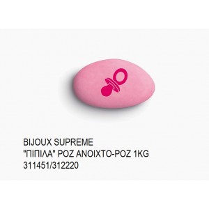 BIJOUX SUPREME ΤΥΠΩΜΕΝΑ ''ΠΙΠΙΛΑ'' ΧΡΩΜΑ ΡΟΖ - ΦΟΥΞΙΑ KOYΦΕΤΑ ''ΧΑΤΖΗΓΙΑΝΝΑΚΗ'' 1KG 311451/312220