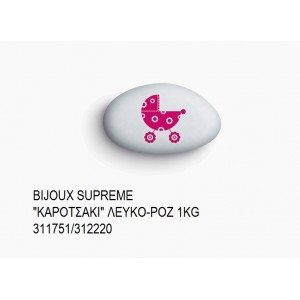 BIJOUX SUPREME ΤΥΠΩΜΕΝΑ ''ΚΑΡΟΤΣΑΚΙ'' ΧΡΩΜΑ ΛΕΥΚΟ - ΡΟΖ KOYΦΕΤΑ ''ΧΑΤΖΗΓΙΑΝΝΑΚΗ'' 1KG 311751/312220