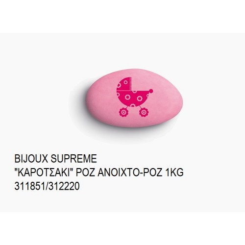 BIJOUX SUPREME ΤΥΠΩΜΕΝΑ ''ΚΑΡΟΤΣΑΚΙ'' ΧΡΩΜΑ ΦΟΥΞΙΑ - ΡΟΖ KOYΦΕΤΑ ''ΧΑΤΖΗΓΙΑΝΝΑΚΗ'' 1KG 311851/312220