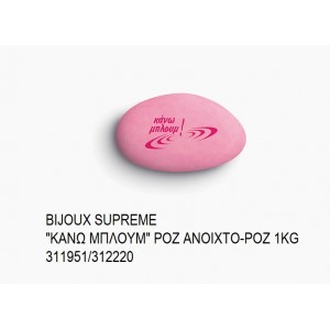 BIJOUX SUPREME ΤΥΠΩΜΕΝΑ ''FOR EVER'' ΧΡΩΜΑ ΧΡΥΣΟ - ΚΑΦΕ ΜΕΤΑΛΛΙΖΕ KOYΦΕΤΑ ''ΧΑΤΖΗΓΙΑΝΝΑΚΗ'' 1KG 300951/312220