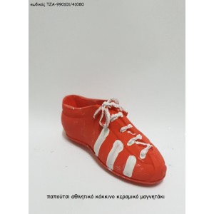 ΠΑΠΟΥΤΣΙ ΑΘΛΗΤΙΚΟ ΚΟΚΚΙΝΟ ΚΕΡΑΜΙΚΟ ΜΑΓΝΗΤΑΚΙ ΤΖΑ-990101/41080