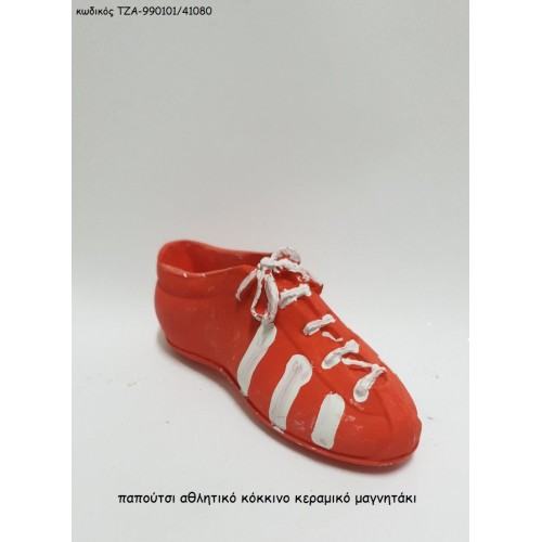 ΠΑΠΟΥΤΣΙ ΑΘΛΗΤΙΚΟ ΚΟΚΚΙΝΟ ΚΕΡΑΜΙΚΟ ΜΑΓΝΗΤΑΚΙ ΤΖΑ-990101/41080