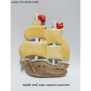 ΚΑΡΑΒΙ ΜΠΕΖ ΚΑΦΕ ΚΕΡΑΜΙΚΟ ΜΑΓΝΗΤΑΚΙ ΤΖΑ-990182/41080 