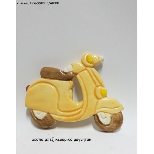 ΒΕΣΠΑ ΜΠΕΖ ΚΕΡΑΜΙΚΟ ΜΑΓΝΗΤΑΚΙ ΤΖΑ-990103/41080