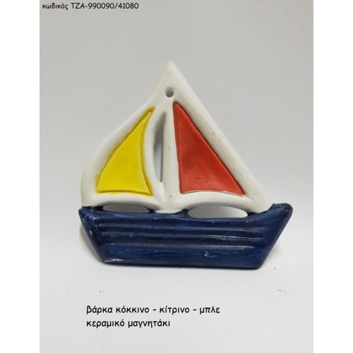 ΒΑΡΚΑ ΚΟΚΚΙΝΟ - ΚΙΤΡΙΝΟ - ΜΠΛΕ ΚΕΡΑΜΙΚΟ ΜΑΓΝΗΤΑΚΙ ΤΖΑ-990090/41080