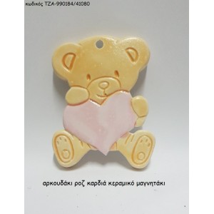 ΑΡΚΟΥΔΑΚΙ ΜΕ ΡΟΖ ΚΑΡΔΙΑ ΚΕΡΑΜΙΚΟ ΜΑΓΝΗΤΑΚΙ ΤΖΑ-990184/41080 