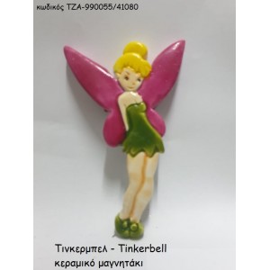 ΤΙΝΚΕΡΜΠΕΛ - TINKERBELL ΚΕΡΑΜΙΚΟ ΜΑΓΝΗΤΑΚΙ ΤΖΑ-990055/41080 