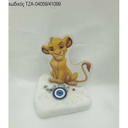 LION KING ΞΥΛΙΝΟ ΚΑΙ ΜΑΤΑΚΙ ΜΕΤΑΛΛΙΚΟ  ΣΕ ΒΟΤΣΑΛΟ ΤΖΑ-04059/41099 
