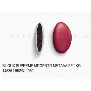 BIJOUX SUPREME ΧΡΩΜΑ ΜΠΟΡΝΤΩ ΜΕΤΑΛΛΙΖΕ KOYΦΕΤΑ ''ΧΑΤΖΗΓΙΑΝΝΑΚΗ'' 1KG 145351.552/311060