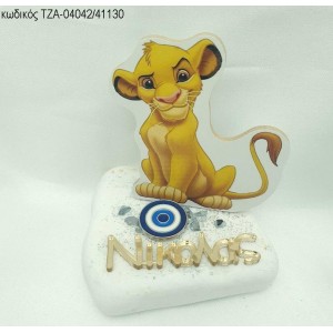 LION KING ΞΥΛΙΝΟ ΜΑΤΑΚΙ ΟΝΟΜΑ PLEXIGLASS ΣΕ ΒΟΤΣΑΛΟ ΤΖΑ-04042/41130