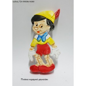 ΠΙΝΟΚΙΟ ΚΕΡΑΜΙΚΟ ΜΑΓΝΗΤΑΚΙ  ΤΖΑ-990086/41080 0.80€!!!