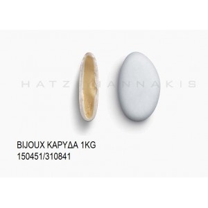 BIJOUX ΧΡΩΜΑ ΛΕΥΚΟ ΓΕΥΣΗ ΚΑΡΥΔΑ KOYΦΕΤΑ ''ΧΑΤΖΗΓΙΑΝΝΑΚΗ'' 1KG 150451/310841