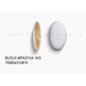 BIJOUX ΧΡΩΜΑ ΛΕΥΚΟ ΓΕΥΣΗ ΦΡΑΟΥΛΑ KOYΦΕΤΑ ''ΧΑΤΖΗΓΙΑΝΝΑΚΗ'' 1KG 150855/310815