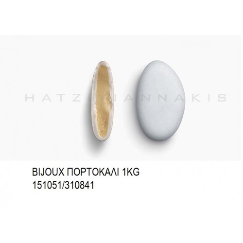 BIJOUX ΧΡΩΜΑ ΛΕΥΚΟ ΓΕΥΣΗ ΠΟΡΤΟΚΑΛΙ KOYΦΕΤΑ ''ΧΑΤΖΗΓΙΑΝΝΑΚΗ'' 1KG 151051/310841