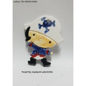 ΠΕΙΡΑΤΗΣ ΚΕΡΑΜΙΚΟ ΜΑΓΝΗΤΑΚΙ ΤΖΑ-990191/41080 