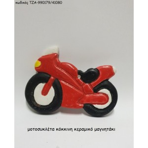 ΜΟΤΟΣΥΚΛΕΤΑ ΚΟΚΚΙΝΗ ΚΕΡΑΜΙΚΟ ΜΑΓΝΗΤΑΚΙ ΤΖΑ-990179/41080 