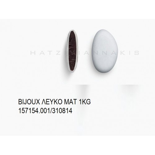 BIJOUX ΧΡΩΜΑ ΛΕΥΚΟ ΜΑΤ KOYΦΕΤΑ ''ΧΑΤΖΗΓΙΑΝΝΑΚΗ'' 1KG 157154.001/310814