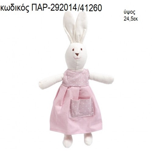 ΚΟΥΝΕΛΑΚΙ ΛΟΥΤΡΙΝΟ ΧΡΩΜΑ ΡΟΖ ΠΑΡ-292014/41260