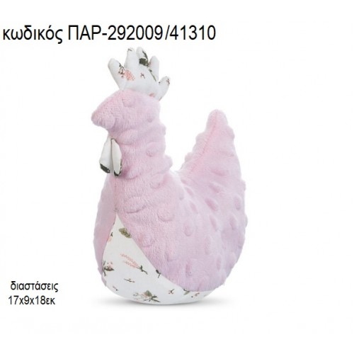 ΚΟΤΟΥΛΑ ΛΟΥΤΡΙΝΗ ΧΡΩΜΑ ΡΟΖ ΠΑΡ-292009/41310 ΚΟΤΟΥΛΑ ΛΟΥΤΡΙΝΗ ΧΡΩΜΑ ΡΟΖ ΠΑΡ-292009/41310