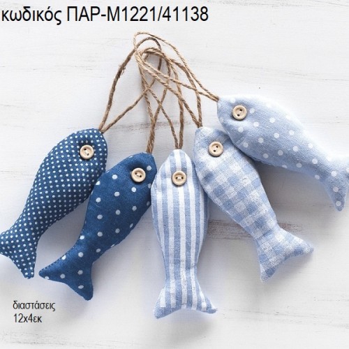 ΨΑΡΑΚΙ ΥΦΑΣΜΑΤΙΝΟ ΚΡΕΜΑΣΤΟ ΧΡΩΜΑ ΓΑΛΑΖΙΟ ΠΑΡ-Μ1221/41138