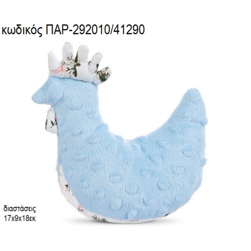 ΚΟΤΟΥΛΑ ΛΟΥΤΡΙΝΗ ΧΡΩΜΑ ΓΑΛΑΖΙΟ ΠΑΡ-292010/41290