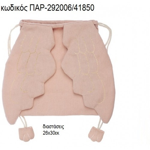 ΑΓΓΕΛΟΥ ΦΤΕΡΑ ΥΦΑΣΜΑΤΙΝΟ ΣΑΚΙΔΙΟ BACKPACK ΠΑΡ-292006/41850