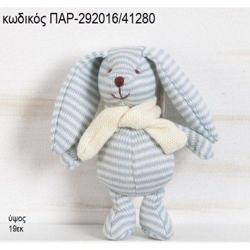 ΚΟΥΝΕΛΑΚΙ ΛΟΥΤΡΙΝΟ ΠΛΕΚΤΟ ΧΡΩΜΑ ΓΑΛΑΖΙΟ ΡΙΓΕ ΠΑΡ-292016/41280 ΚΟΥΝΕΛΑΚΙ ΛΟΥΤΡΙΝΟ ΠΛΕΚΤΟ ΧΡΩΜΑ ΓΑΛΑΖΙΟ ΡΙΓΕ ΠΑΡ-292016/41280