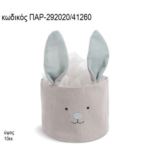 ΛΑΓΟΥΔΑΚΙ ΥΦΑΣΜΑΤΙΝΟ ΚΑΛΑΘΙ ΧΡΩΜΑ ΓΚΡΙ ΚΑΙ ΣΙΕΛ ΠΑΡ-292020/41260