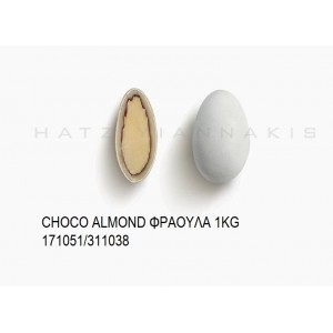 CHOCO ALMOND ΦΡΑΟΥΛΑ KOYΦΕΤΑ ''ΧΑΤΖΗΓΙΑΝΝΑΚΗ'' 1KG 171051/311038