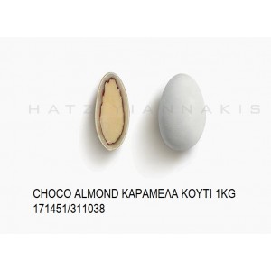 CHOCO ALMOND ΚΑΡΑΜΕΛΑ KOYΦΕΤΑ ''ΧΑΤΖΗΓΙΑΝΝΑΚΗ'' 1KG 171451/311038