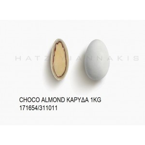 CHOCO ALMOND ΚΑΡΥΔΑ KOYΦΕΤΑ ''ΧΑΤΖΗΓΙΑΝΝΑΚΗ'' 1KG 171654/311011