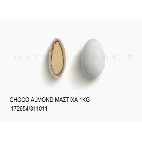 CHOCO ALMOND ΜΑΣΤΙΧΑ KOYΦΕΤΑ ''ΧΑΤΖΗΓΙΑΝΝΑΚΗ'' 172654/311011 CHOCO ALMOND ΜΑΣΤΙΧΑ KOYΦΕΤΑ ''ΧΑΤΖΗΓΙΑΝΝΑΚΗ'' 172654/311011