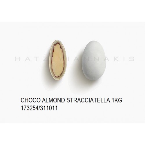 CHOCO ALMOND STRACCIATELLA KOYΦΕΤΑ ''ΧΑΤΖΗΓΙΑΝΝΑΚΗ'' 1 KG 173254/311011 CHOCO ALMOND STRACCIATELLA KOYΦΕΤΑ ''ΧΑΤΖΗΓΙΑΝΝΑΚΗ'' 1 KG 173254/311011