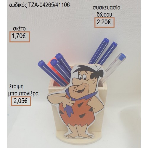 ΦΡΕΝΤ ΦΛΙΝΣΤΟΟΥΝΣ FLINTSTONES ΞΥΛΙΝΟ ΣΕ ΞΥΛΙΝΗ ΜΟΛΥΒΟΘΗΚΗ  ΤΖΑ-04265/41106