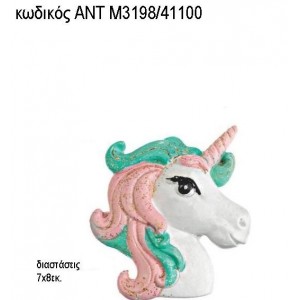 ΜΟΝΟΚΕΡΟΣ ΧΡΩΜΑ ΛΕΥΚΟ ΡΟΖ ΒΕΡΑΜΑΝ ΚΕΡΑΜΙΚΟ ΜΑΓΝΗΤΑΚΙ ΑΝΤ-Μ3198/41100