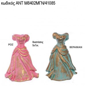 ΦΟΡΕΜΑ ΚΕΡΑΜΙΚΟ ΜΑΓΝΗΤΑΚΙ ΑΝΤ-Μ8402/41085