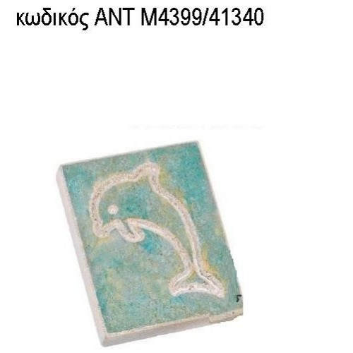 ΔΕΛΦΙΝΙ ΧΡΩΜΑ ΣΙΕΛ ΒΑΜΜΕΝΟ ΦΥΣΙΚΗ ΠΕΤΡΑ ΜΕ ΣΚΑΛΙΣΜΑ ΑΝΤ-Μ4399/41340