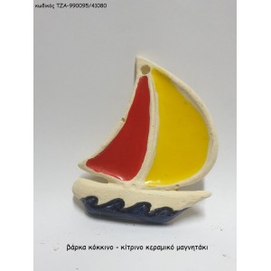 ΒΑΡΚΑ ΚΟΚΚΙΝΟ - ΚΙΤΡΙΝΟ ΚΕΡΑΜΙΚΟ ΜΑΓΝΗΤΑΚΙ ΤΖΑ-990095/41080