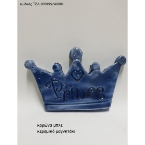 ΚΟΡΩΝΑ ΜΠΛΕ ΚΕΡΑΜΙΚΟ ΜΑΓΝΗΤΑΚΙ ΤΖΑ-990199/41080