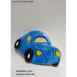 ΣΚΑΡΑΒΑΙΟΣ ΜΠΛΕ ΚΕΡΑΜΙΚΟ ΜΑΓΝΗΤΑΚΙ ΤΖΑ-990201/41080 