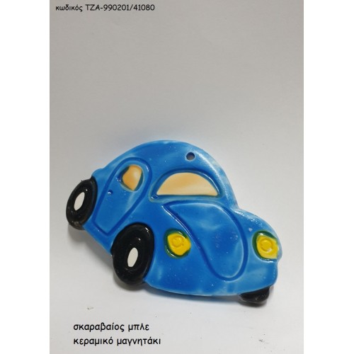 ΣΚΑΡΑΒΑΙΟΣ ΜΠΛΕ ΚΕΡΑΜΙΚΟ ΜΑΓΝΗΤΑΚΙ ΤΖΑ-990201/41080 