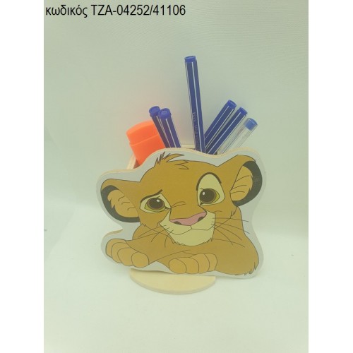 LION KING ΞΥΛΙΝΟ ΣΕ ΞΥΛΙΝΗ ΜΟΛΥΒΟΘΗΚΗ ΤΖΑ-04252/41106