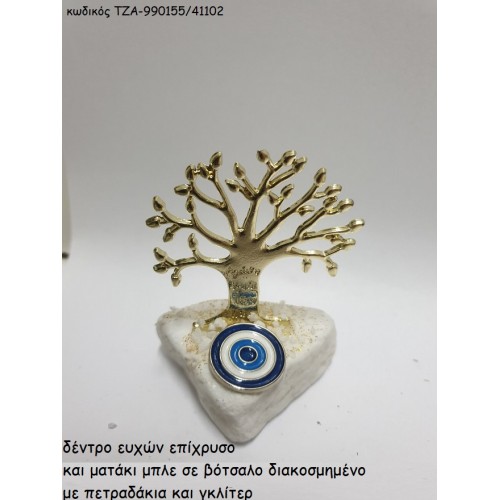 ΔΕΝΤΡΟ ΕΠΙΧΡΥΣΟ ΚΑΙ ΜΑΤΑΚΙ ΜΠΛΕ ΣΕ ΒΟΤΣΑΛΟ ΤΖΑ-990155/41102