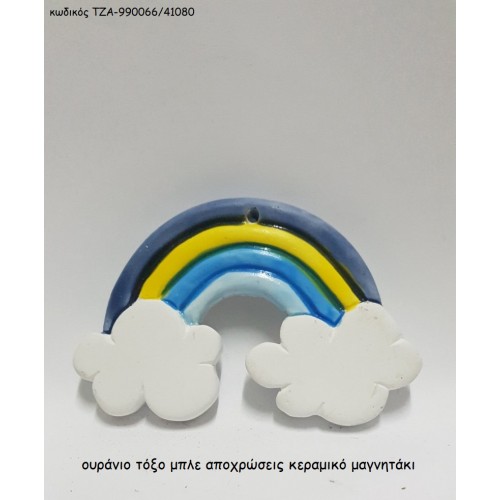 ΟΥΡΑΝΙΟ ΤΟΞΟ ΣΕ ΑΠΟΧΡΩΣΕΙΣ ΜΠΛΕ ΚΕΡΑΜΙΚΟ ΜΑΓΝΗΤΑΚΙ ΤΖΑ-990066/41080 0.80€!!!