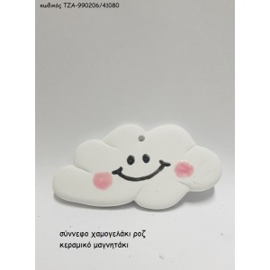 ΣΥΝΝΕΦΟ ΧΑΜΟΓΕΛΟ ΡΟΖ ΚΕΡΑΜΙΚΟ ΜΑΓΝΗΤΑΚΙ ΤΖΑ-990206/41080