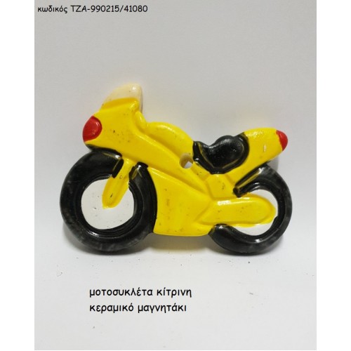 ΜΟΤΟΣΥΚΛΕΤΑ ΚΙΤΡΙΝΗ ΚΕΡΑΜΙΚΟ ΜΑΓΝΗΤΑΚΙ ΤΖΑ-990215/41080 