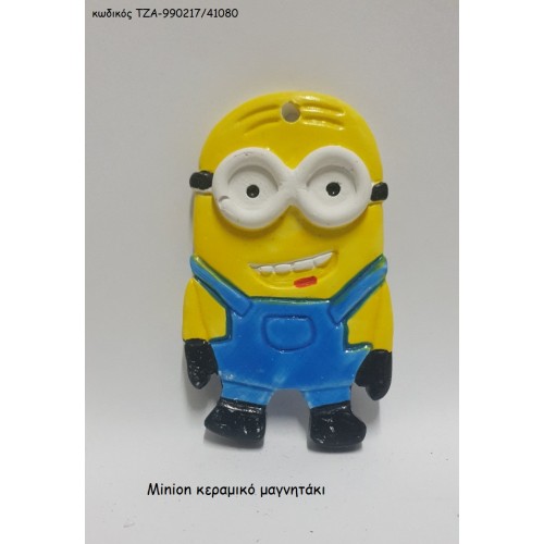 ΜΙΝΙΟΝ MINIONS ΚΕΡΑΜΙΚΟ ΜΑΓΝΗΤΑΚΙ ΤΖΑ-990217/41080 