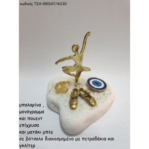 ΜΠΑΛΑΡΙΝΑ ΠΟΥΕΝΤ ΜΟΝΟΓΡΑΜΜΑ ΚΑΙ ΜΑΤΑΚΙ ΜΠΛΕ ΣΕ ΒΟΤΣΑΛΟ ΤΖΑ-990147/41130 