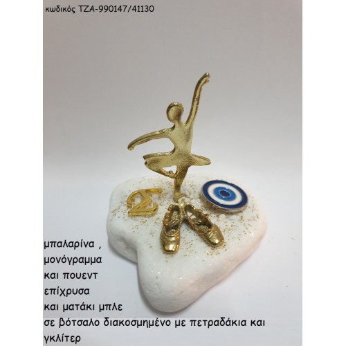 ΜΠΑΛΑΡΙΝΑ ΠΟΥΕΝΤ ΜΟΝΟΓΡΑΜΜΑ ΚΑΙ ΜΑΤΑΚΙ ΜΠΛΕ ΣΕ ΒΟΤΣΑΛΟ ΤΖΑ-990147/41130 